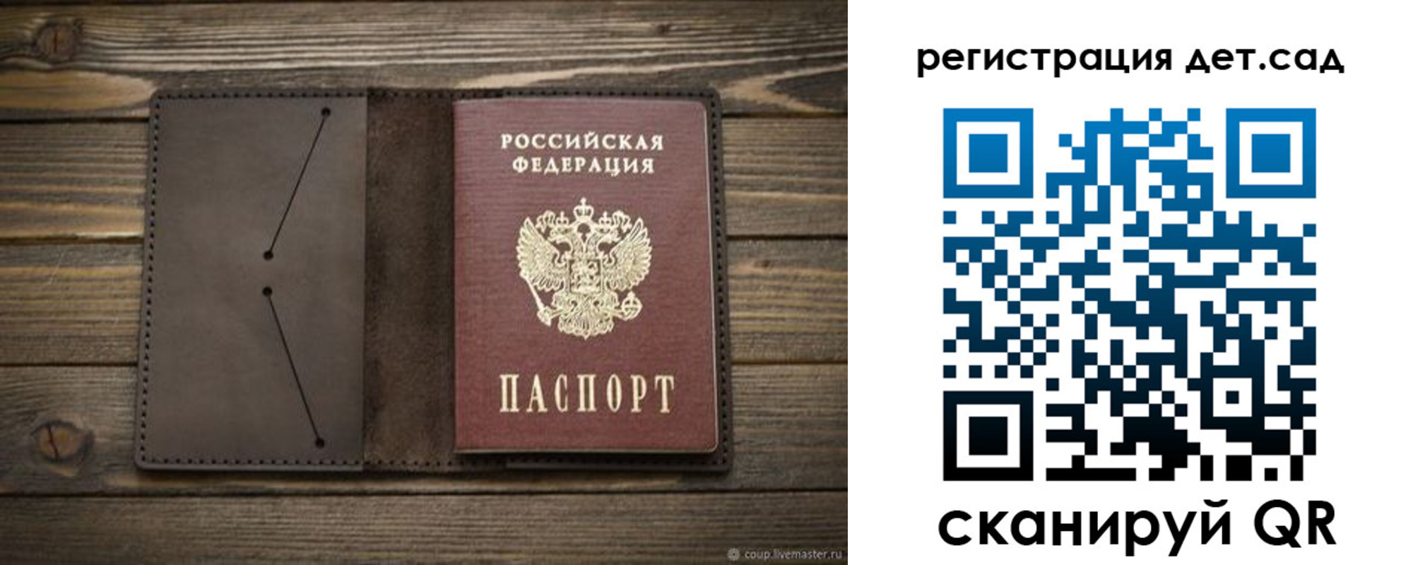 прописка иностранных граждан в Харовске